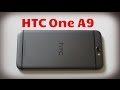 HTC One A9. Честный обзор / от Арстайл /
