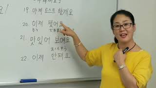 簡単で分かりやすい韓国語会話