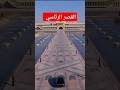 القصر الرئاسي الجديد بالعاصمة الإدارية الجديدة