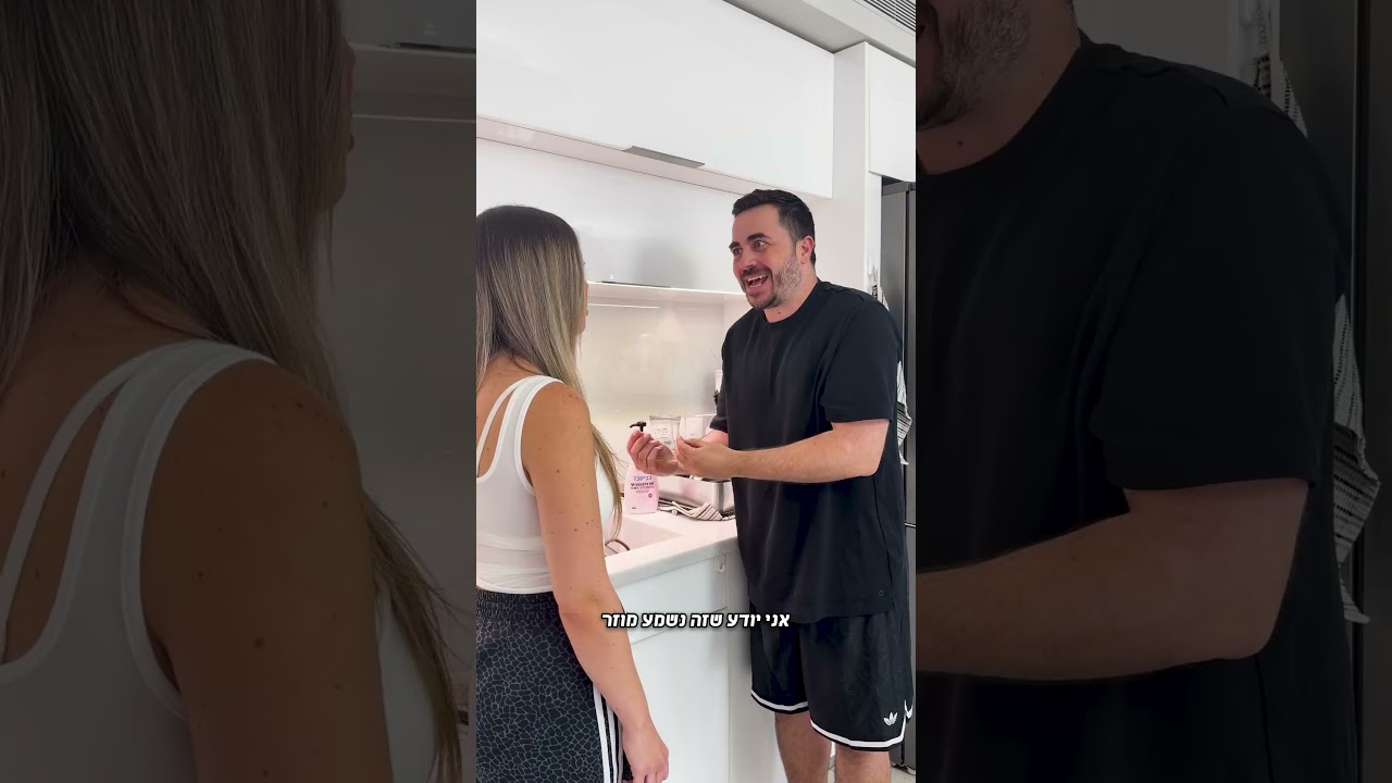 היא לא האמינה שסיפרתי לה על הפייה הקסומה..