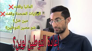 أخبار جديدة عن إعادة التوطين في 2025!