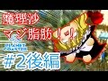 ✈【遊園地づくり実況】ゆっくりのPlanet Coaster 【第2話 後編】