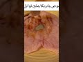 وصفه جديده وسهله جدا جربوها والله مش حتندمو