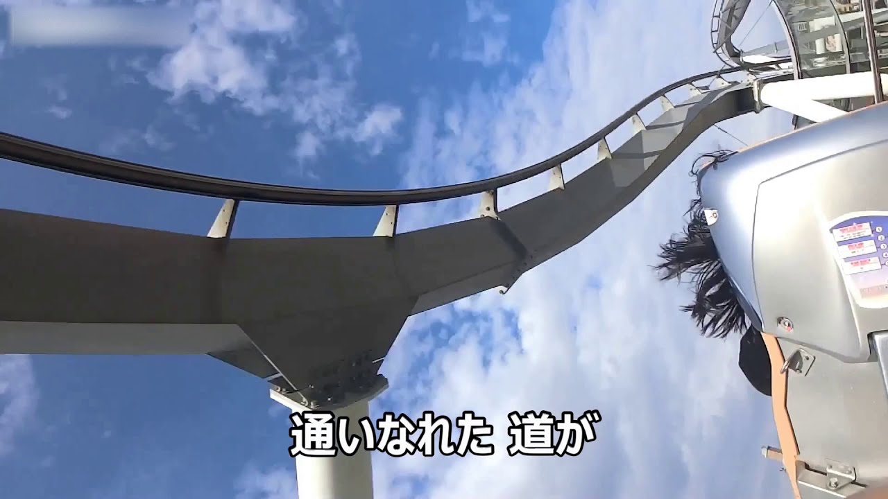 USJ　ハリウッド ドリーム ザ ライド　大阪LOVER　歌詞付き版