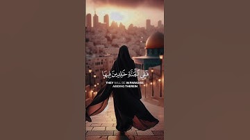 تلاوة خاشعة بصوت القارئ ماهر المعيقلي سورة هود آية ١٠٨ القرآن الكريم