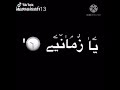صبلي هالكاس حتى واسي احزاني 2020 حالات واتس شاشة سوداء