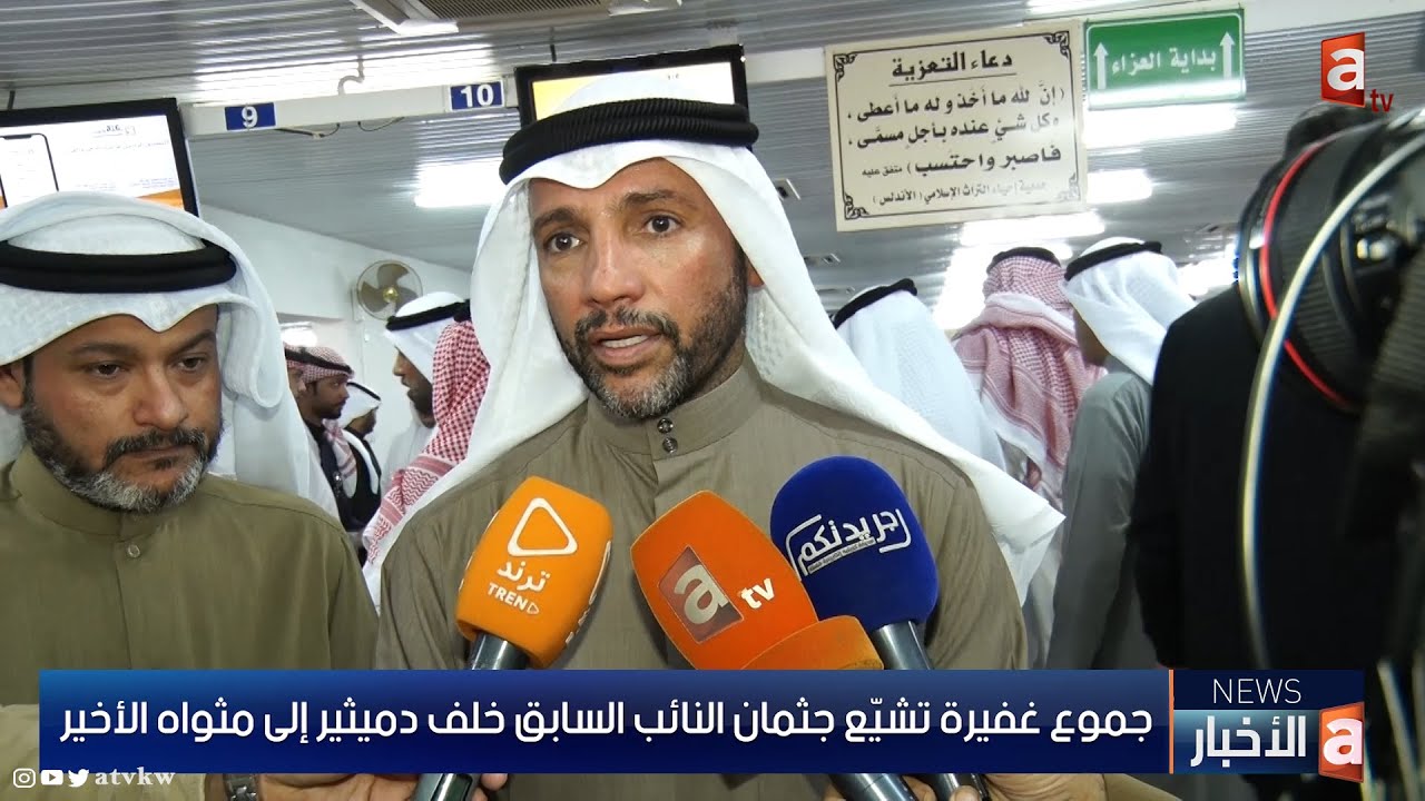 جموع غفيرة تشيّع جثمان النائب السابق خلف دميثير إلى مثواه الأخير