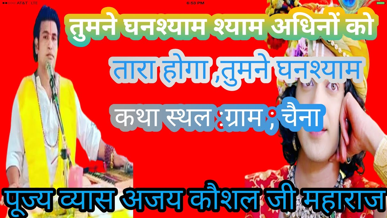 निर्गुण भजन