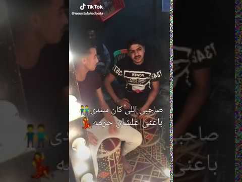 ابو الشوق صاحبي اللي كان سندي باعني عشان حرمه وانا كنت فاكره أصيل طلع صاحب رمه غناء موزه بالو