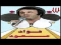  3 2  7 فؤاد مسعود قوللي يا حلو