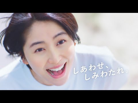長澤まさみ  アサヒ飲料 カルピスソーダ 「ゴクゴクゴクゴク」篇   TVCM