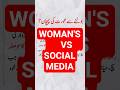 woman In socity in urdu #socityproblem #healthtipsurdu #girlsocity