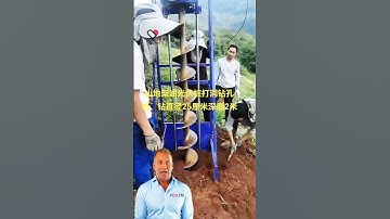 #fcnfm Maximize Your Digging Efficiency with Quality Augers: A Comprehensive Guide