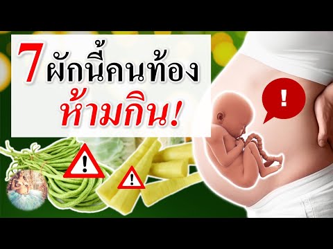 วีดีโอ: ชาสำหรับแม่ลูกอ่อนยี่หร่า: ความคิดเห็น