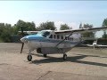 Cessna 208 Caravan - engine start-up