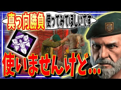 チェイスでも真っ向勝負を活かせたカニバル戦！ロッカー回避や板の仕様解説あり！