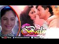 Balmaa - HD Songs | Ayesha Jhulka, Avinash Vadhvan | VIDEO JUKEBOX | Best Romantic Hindi Songs Mp3 Song