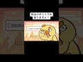 私はロボットではありません!#アニメ #shorts #ピヨ沢 #エンジニアあるある #ITエンジニア #エンジニア
