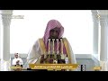 خطبتي و صلاة الجمعة من المسجد الحرام بمكة المكرمة 14470621هـ mp3
