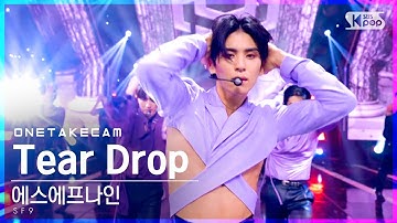 [단독샷캠] 에스에프나인 