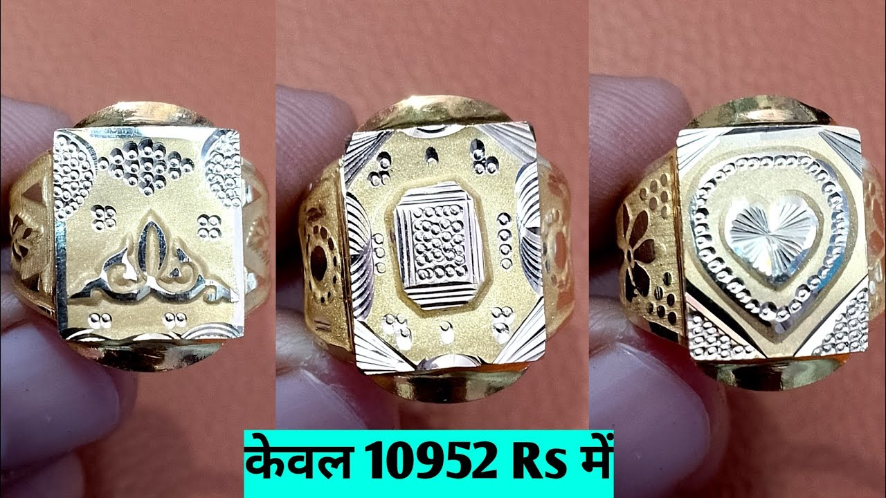 Only 10952 Rs Gold Ring Design For Men With Price 2 Gram Gold Ring only-10952-rs-gold-ring-design-for-men-with-price-2-gram-gold-ring
