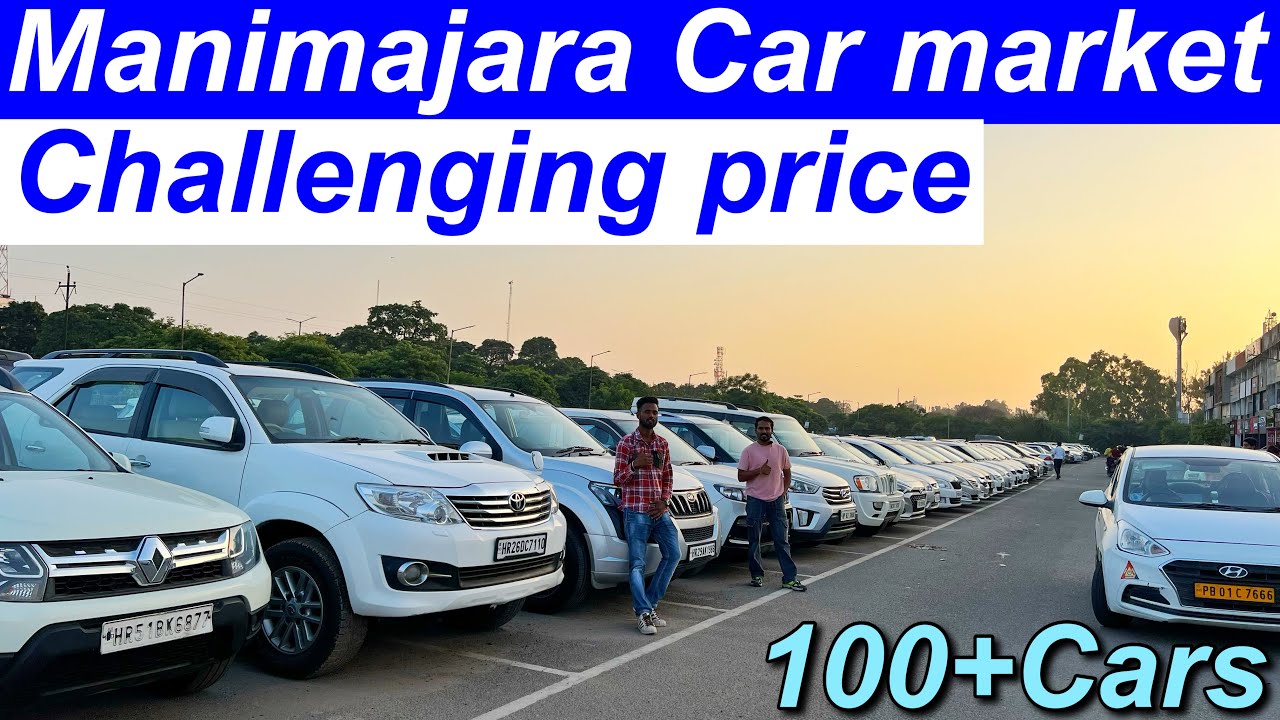 second hand car in chandigarh lowest price l second hand car in