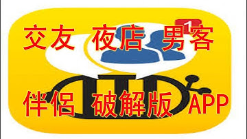 BEETALK 全自動按讚 衝人氣 專用  LINE：QA990