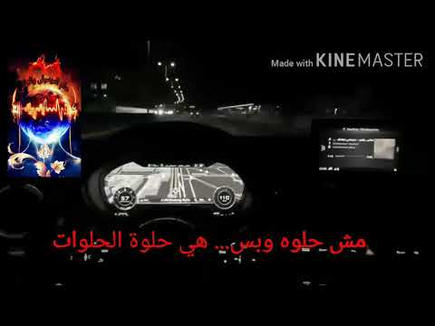 جورج الراسي حلوة الحلوات مع كلمات