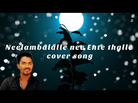 Neelambalalle nee Ente thalle cover song