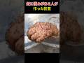 蚊に恨みがある人が 作った装置