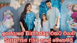 Download Lagu ඉසස්යාගේ Birthday එකට එයාව Surprise කළේ මෙහෙමයි MP3