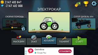 Hill Climb Racing (Mode game) screenshot 2