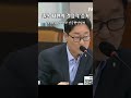 대법원 졸속재판 결정적 증거 #이재명파기환송 #대법원판결 #법사위 #박범계 #긴급현안질의