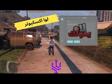 هاك فايف ام مجاني   