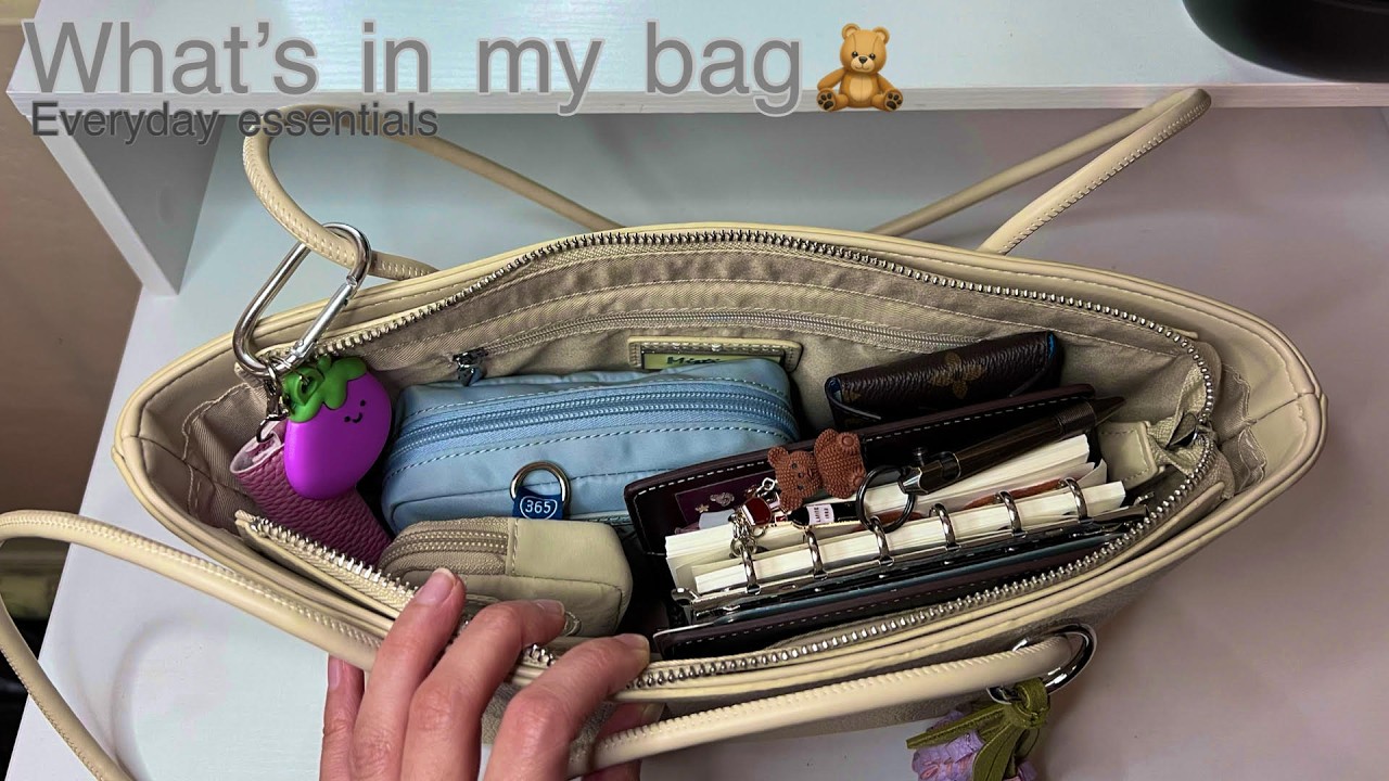 Что в моей сумке? Вот самое необходимое.