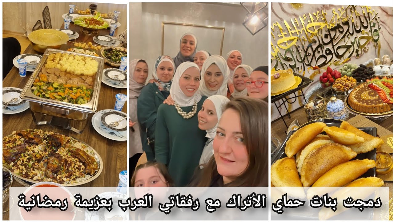 Я пригласила своих золовок на сирийский завтрак / Они были поражены организацией и атмосферой / Б...