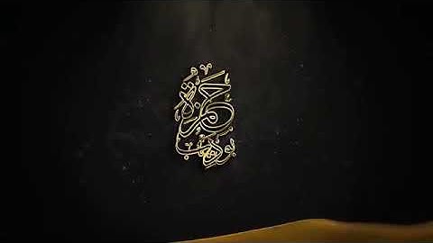 تلاوة هادئة😪القارئ حمزة بوديب💙سورة الرحمن