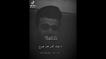انا انطيتك كلب مجان مجرؤح مو شعر ضيم الخاينه حبيبه لايدخل ويشوفه 