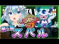 【 メダロット3 】√7「 スバル 」 クワガタバージョン初見プレイ【 vtuber / #メダロットクラシックスプラス 】