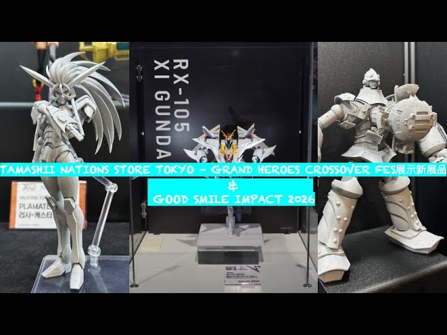 TAMASHII NATIONS STORE TOKYO – GRAND HEROES CROSS FES展示新展品