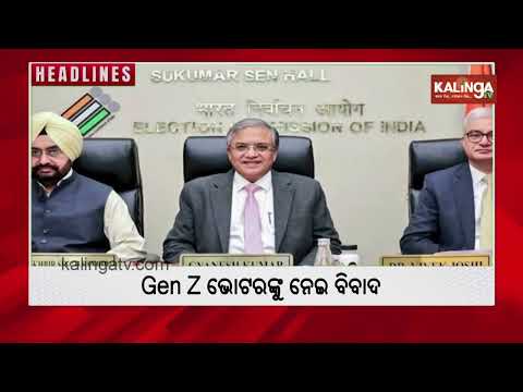 10 AM Headlines || September 26, 2026