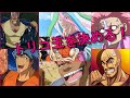 【アニメ】トリコ人気キャラクターランキングtop10