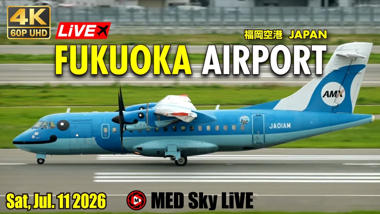 🔴4K60p LiVE Fukuoka (Japan) Airport Plane Spotting✈️7/11 福岡