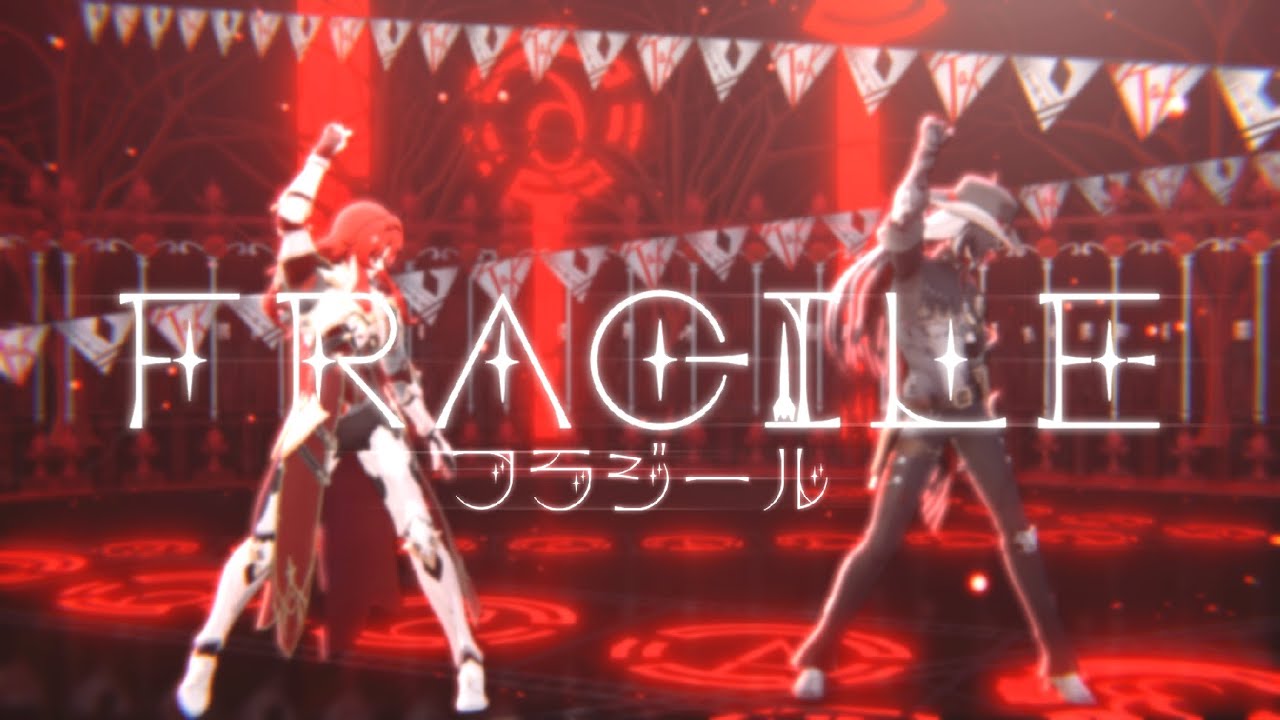 【崩スタ/Honkai Star Rail】Fragile/フラジール 【Boothill/Argenti】