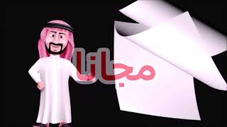 هذا هو عدو الرجل وسبب البلاوي   ضعف جنسي و انكماش حجم القضيب السعودية