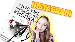 НОВИНКА ИНСТАГРАМ.КОНКУРЕНЦИЯ ЮТУБ И ИНСТАГРАМ?ЧТО ТАКОЕ IGTV ? НОВИНКА ИНСТАГРАМ.КОНКУРЕНЦИЯ ЮТУБ И ИНСТАГРАМ?ЧТО ТАКОЕ IGTV ?