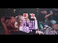 周华健 《朋友（DJPad仔版）》 KTV 导唱字幕 （备有伴奏视频）