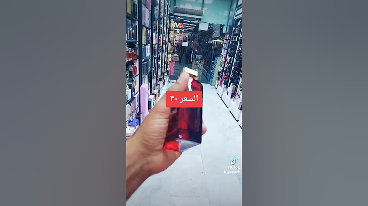 اطيب عطر للنساء