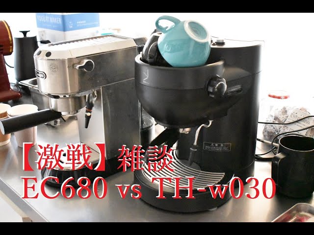 激戦】EC680 vs TH-w030 トーク動画 #カフェ #ラテアート #コーヒー