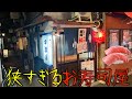 店が汚い寿司屋に行ったらコスパ最高の60円寿司が出てきた。